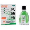 Balsam narcyzowy Fengyoujing 3g MERIDIAN - Wiesiołek-Pharma