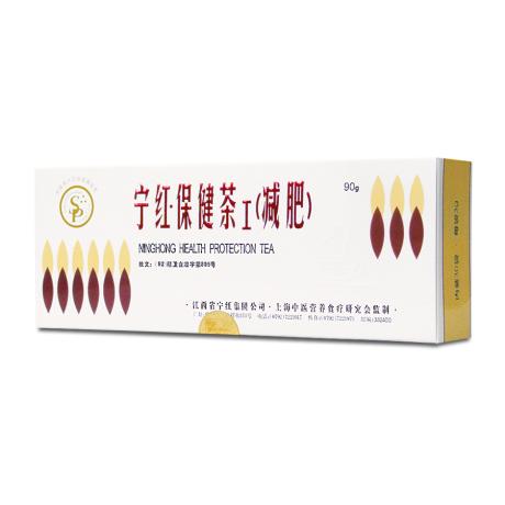Ning Hong herbata 30 sasz. MERIDIAN - Wiesiołek-Pharma