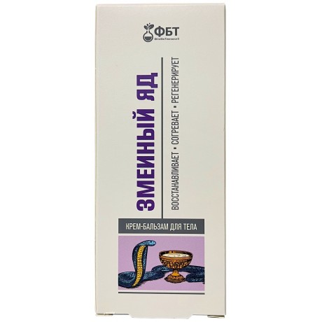 Krem-balsam z jadem żmii 75ml ARAM - Wiesiołek-Pharma
