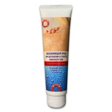 Ratownik Krem do suchej skóry nr 567 100ml VITUS - Wiesiołek-Pharma
